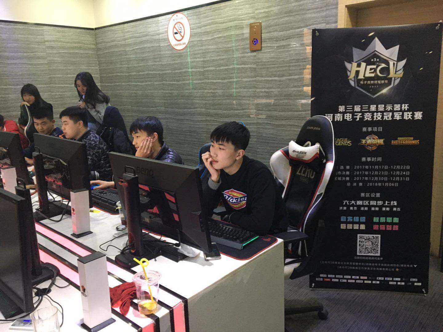 科技辅助性 科技辅助性